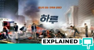 A Day (Korean Movie) Explained – Why are they looping?
