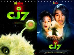 CJ7 (2008 Hong Kong) : Review